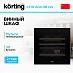 Купить Встраиваемый винный шкаф Korting KFW 604 DB GN preview 1