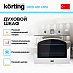Купить Духовой шкаф Korting OKB 481 CRSI preview 3