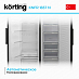 Купить Морозильник Korting KNFR 1837 N preview 4