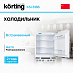 Купить Встраиваемый холодильник Korting KSI 8186