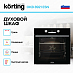 Купить Духовой шкаф Korting OKB 8921 ESN preview 3