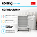 Купить Встраиваемый холодильник Korting KSI 8181 preview 2