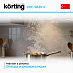 Купить Вытяжка Korting KHC 9839 X preview 5