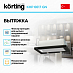 Купить Встраиваемая вытяжка Korting KHP 6617 GN preview 2