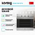 Купить Духовой шкаф Korting OGG 541 CFX preview 3