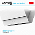 Купить Вытяжка Korting KHA 99750 GW preview 3