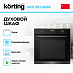 Купить Духовой шкаф Korting OKB 1321 GNBX preview 3