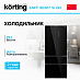 Купить Холодильник Korting KNFF 80307 SI GN preview 1