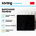 Купить Варочная панель Korting HI 60504 B preview 2