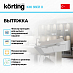 Купить Встраиваемая вытяжка Korting KHI 9931 X preview 2