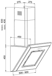 Вытяжка Korting KHC 69089 GW