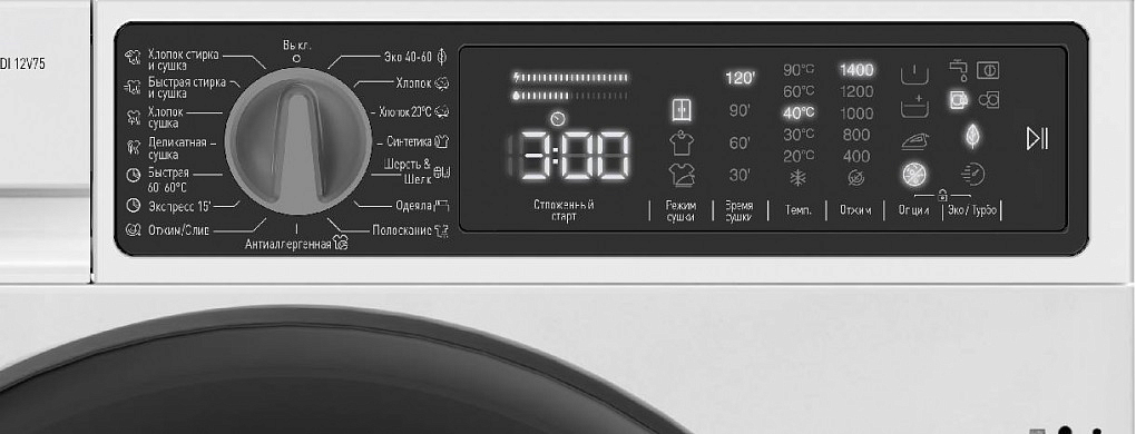 Встраиваемая стиральная машина с сушкой Korting KWDI 12V75 preview 2