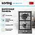 Купить Варочная панель Korting HG 365 CTX preview 2