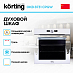 Купить Духовой шкаф Korting OKB 8731 CPGW preview 4