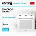 Купить Духовой шкаф Korting OKB 1310 GSCW