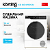 Купить Сушильная машина Korting KD 60HP109 N preview 1