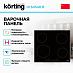 Купить Варочная панель Korting HI 64540 B preview 2