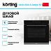 Купить Духовой шкаф Korting OKB 1350 S GNBX Steam preview 2