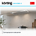Купить Встраиваемая вытяжка Korting KHI 6393 X preview 3