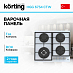 Купить Варочная панель Korting HGG 6734 CTW preview 1
