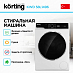 Купить Стиральная машина Korting KWD 58L1496 preview 2