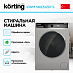 Купить Стиральная машина Korting KWM 58ILS1297 S preview 2
