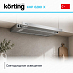Купить Вытяжка Korting KHP 6280 X preview 3