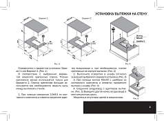 Встраиваемая вытяжка Korting KHP 5610 W