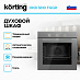 Купить Духовой шкаф Korting OKB 3810 FGGr preview 2