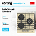 Купить Варочная панель Korting HGG 4825 CTB
