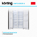 Купить Холодильник Korting KNFS 93535 X preview 4