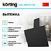 Купить Вытяжка Korting KHC 68073 GN preview 2
