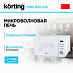 Купить Микроволновая печь Korting KMO 820 GW preview 1