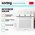 Купить Духовой шкаф Korting OKB 1310 GSCW preview 2