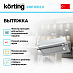 Купить Встраиваемая вытяжка Korting KHP 6512 X preview 2