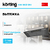 Купить Встраиваемая вытяжка Korting KHI 9931 RN preview 1