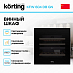 Купить Встраиваемый винный шкаф Korting KFW 604 DB GN preview 3
