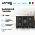 Купить Варочная панель Korting HGG 7987 CTN FLC preview 2