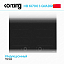 Купить Варочная панель Korting HIB 68700 B Quadro preview 4