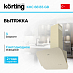 Купить Вытяжка Korting KHC 66135 GB preview 1
