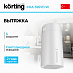 Купить Вытяжка Korting KHA 39970 W Cylinder preview 1