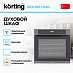 Купить Духовой шкаф Korting OKB 691 CSXN preview 4