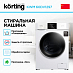Купить Стиральная машина Korting KWM 60DV1297 preview 2