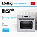 Купить Духовой шкаф Korting OKB 4911 CRGW
