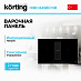 Купить Варочная панель Korting HIBH 84980 NB