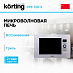 Купить Встраиваемая микроволновая печь Korting KMI 720 X