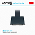 Купить Вытяжка Korting KHC 65330 GN preview 4