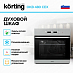 Купить Духовой шкаф Korting OKB 480 CEX preview 2