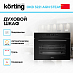 Купить Духовой шкаф Korting OKB 3221 AGN STEAM MW preview 2