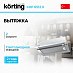Купить Встраиваемая вытяжка Korting KHP 6512 X
